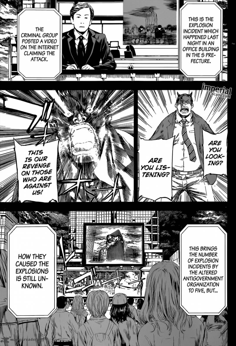 Area D Inou Ryouiki 104 10