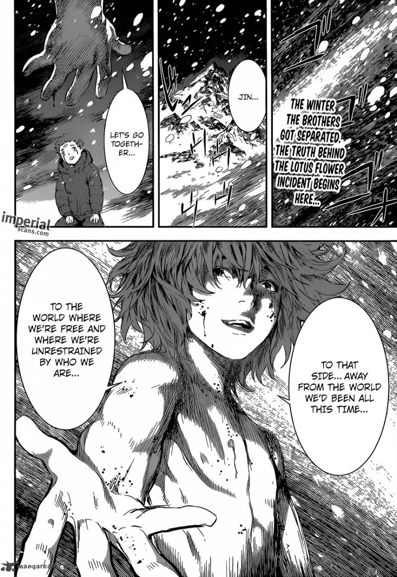 Area D Inou Ryouiki 104 3