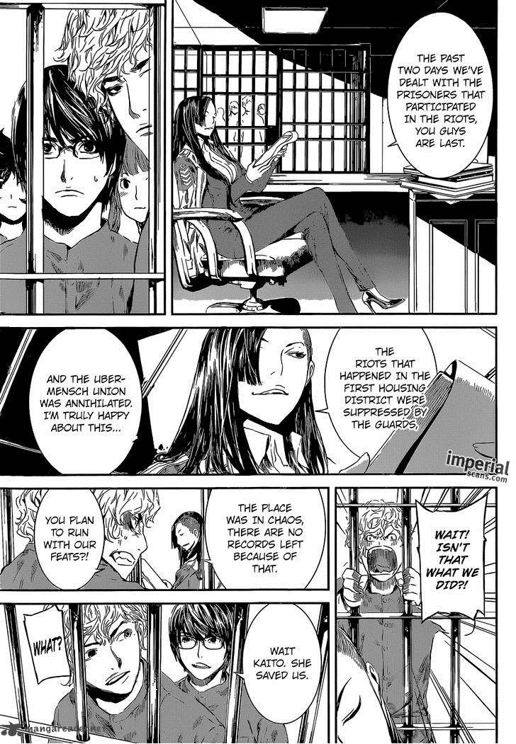 Area D Inou Ryouiki 106 13