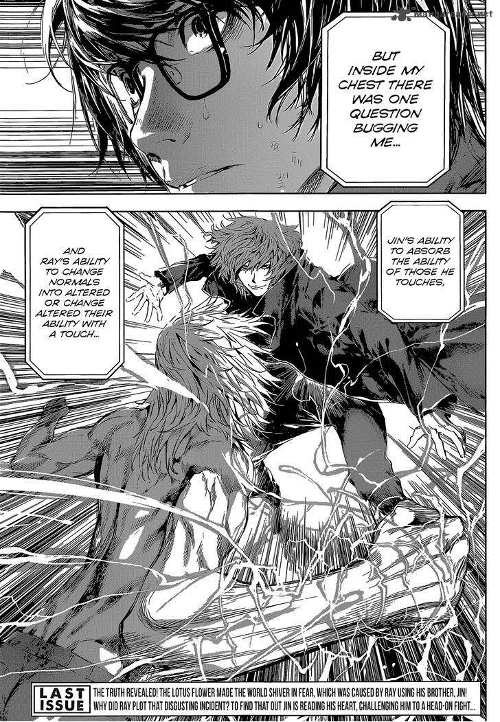 Area D Inou Ryouiki 106 4