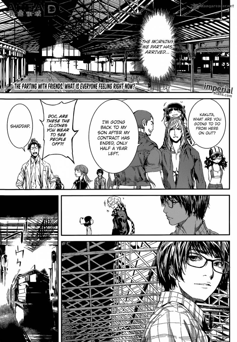 Area D Inou Ryouiki 107 1