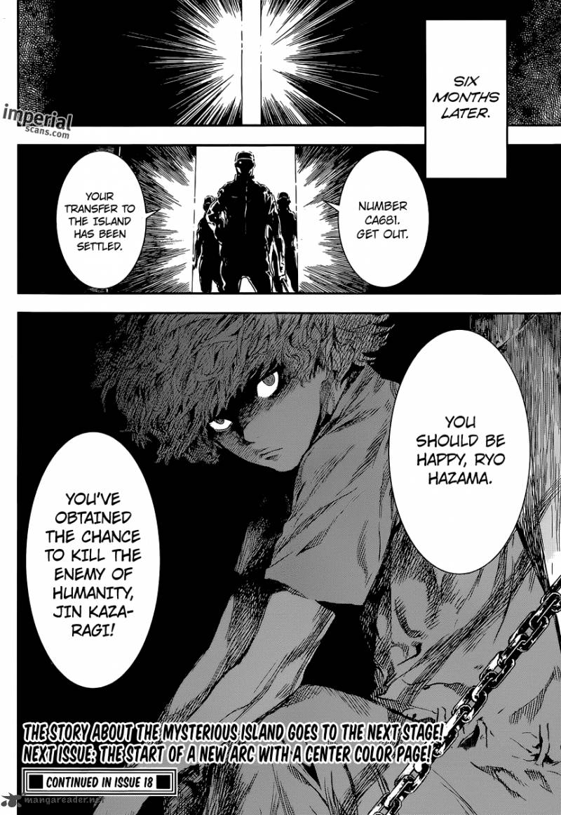 Area D Inou Ryouiki 107 18