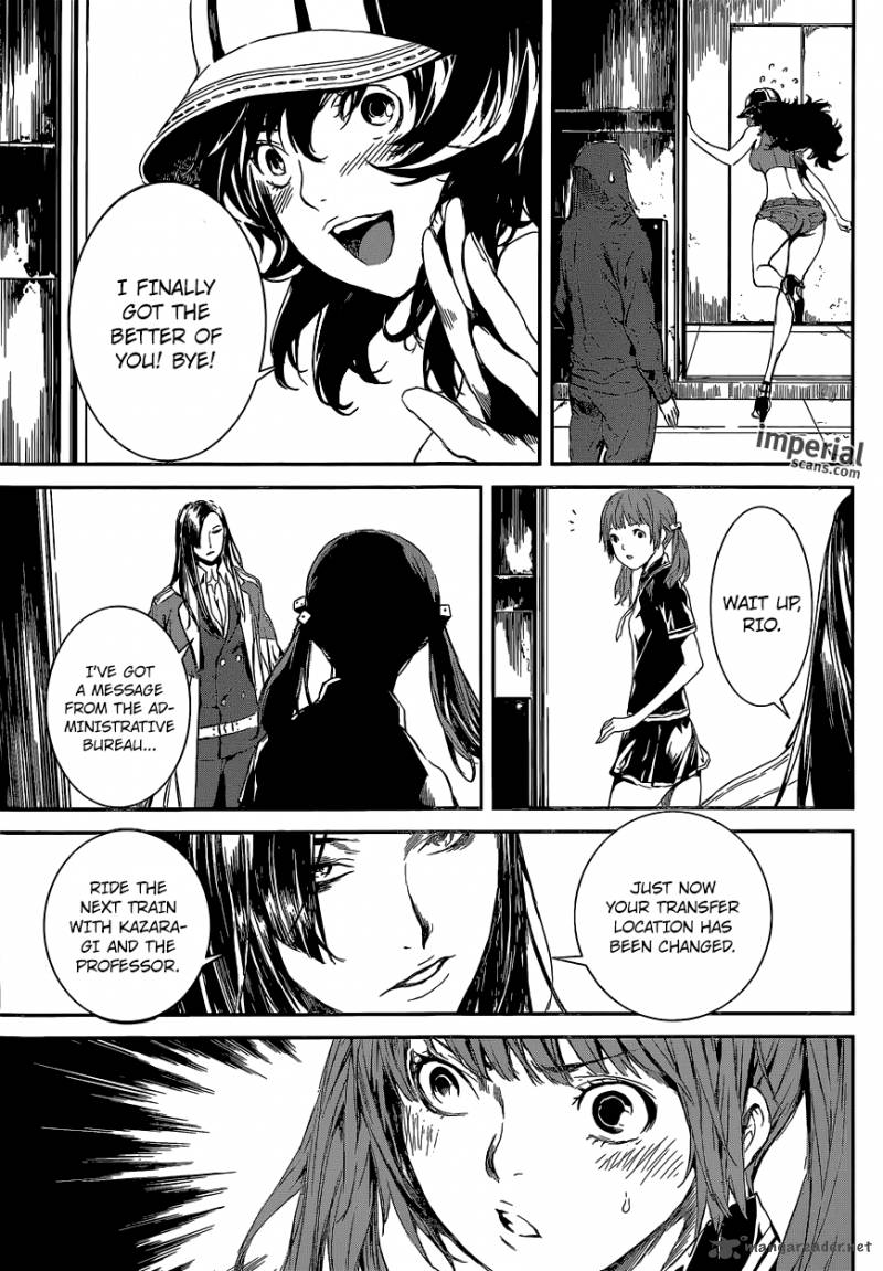 Area D Inou Ryouiki 107 7