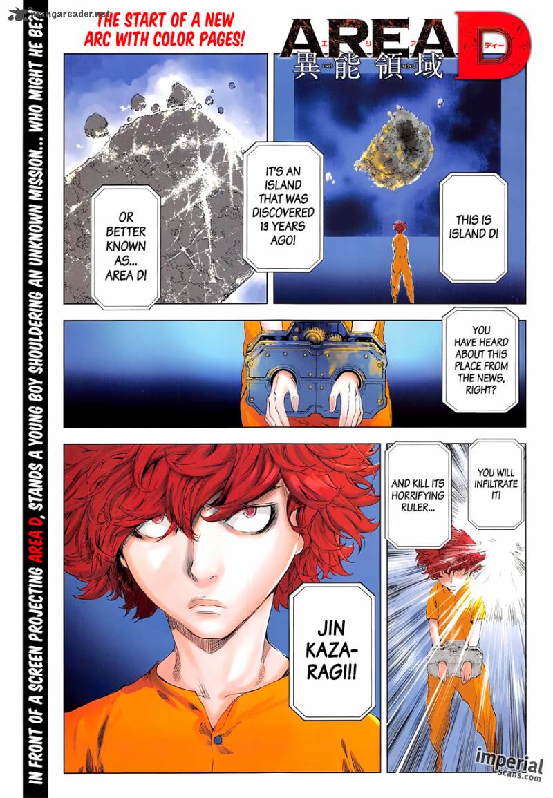 Area D Inou Ryouiki 108 1