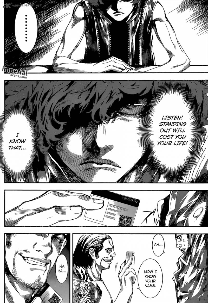 Area D Inou Ryouiki 108 15