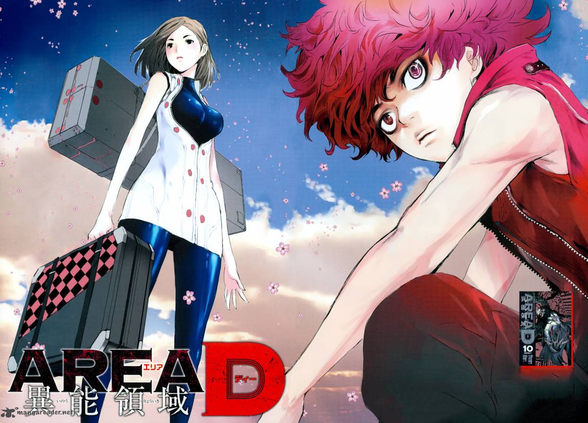 Area D Inou Ryouiki 108 21