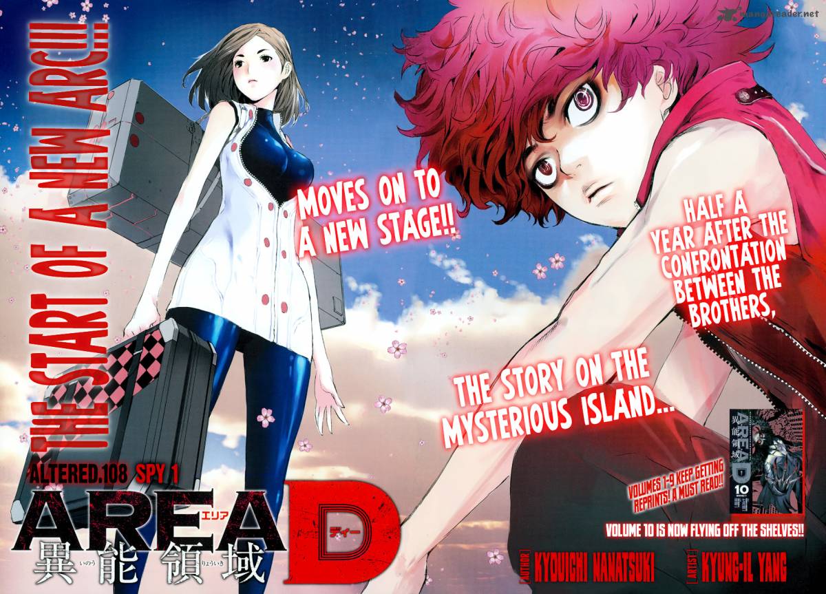 Area D Inou Ryouiki 108 3