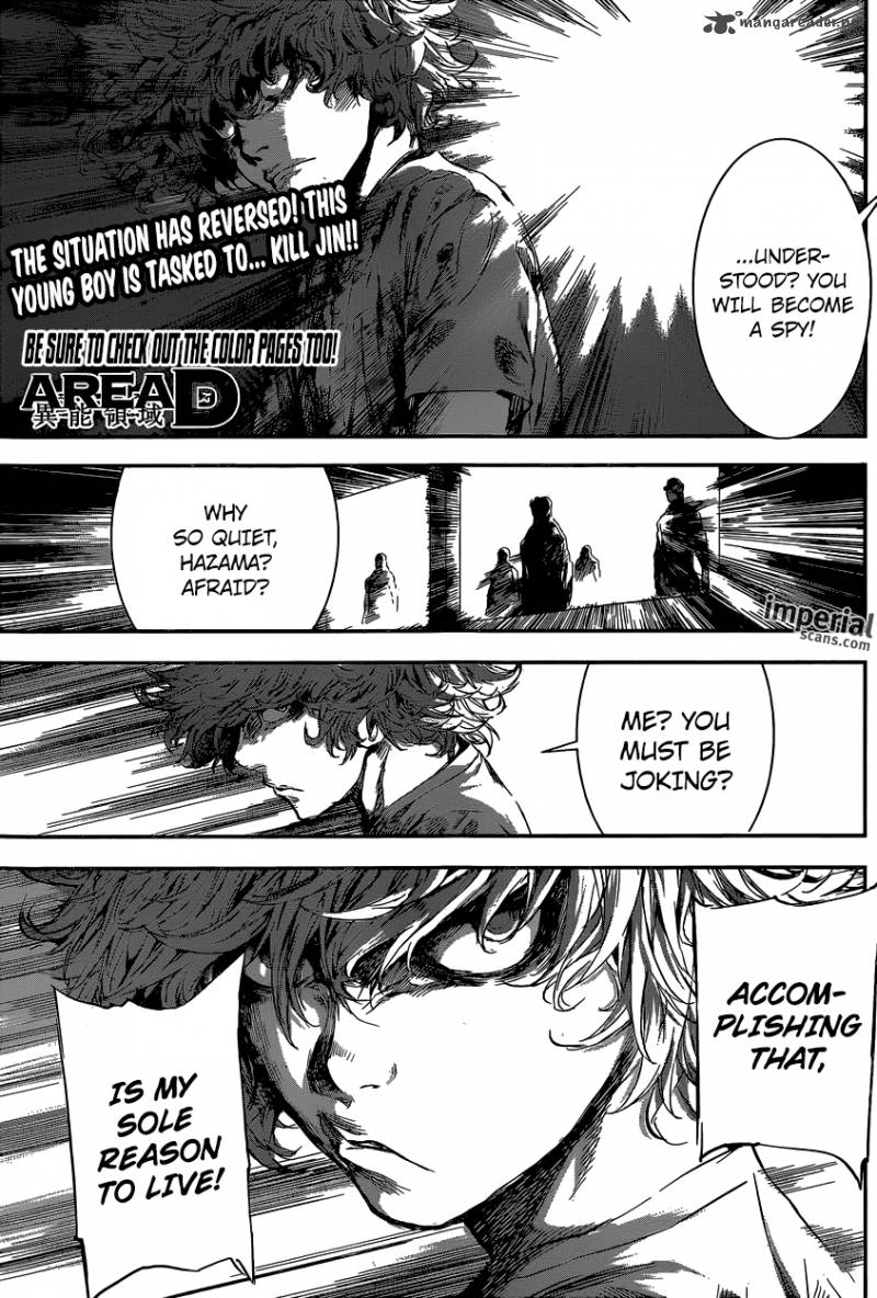 Area D Inou Ryouiki 108 4