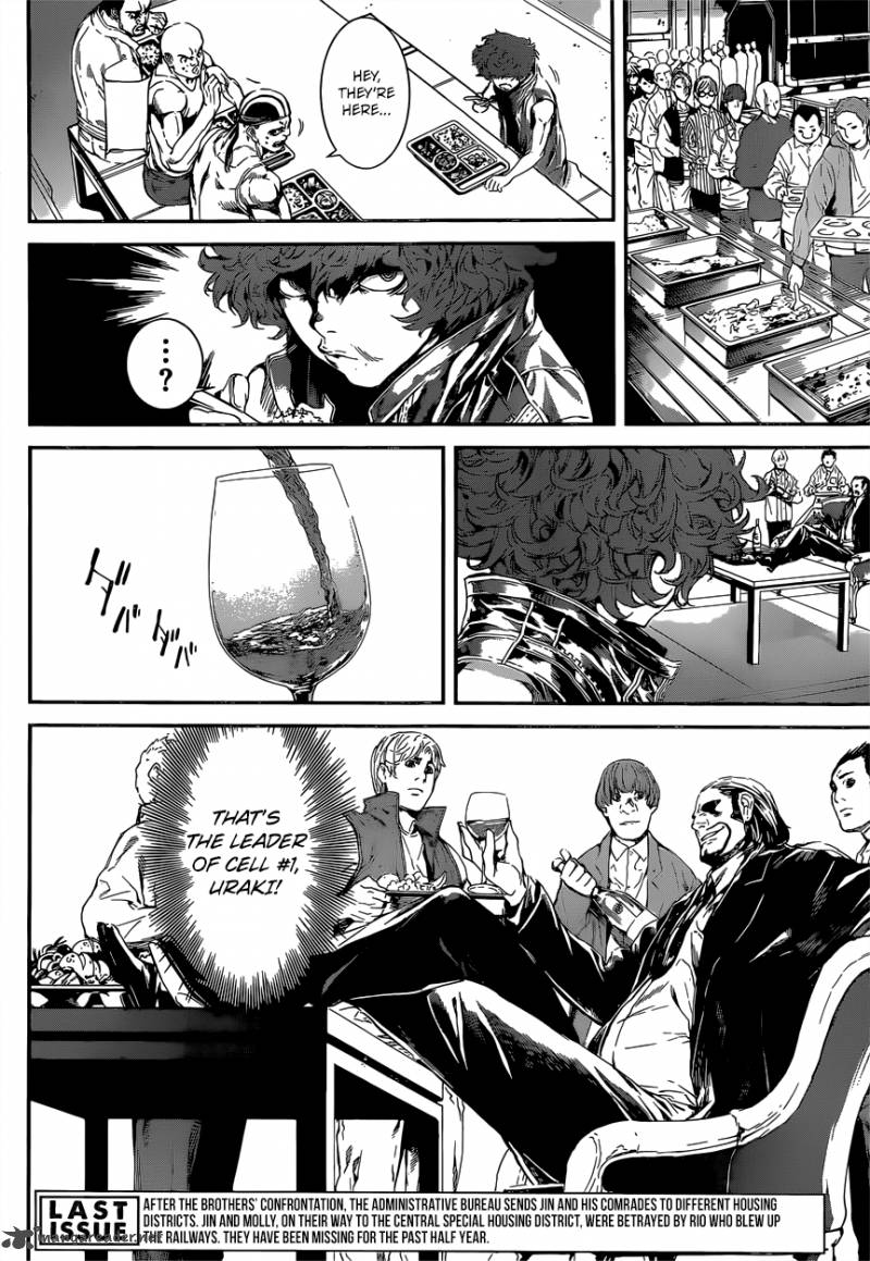 Area D Inou Ryouiki 108 7