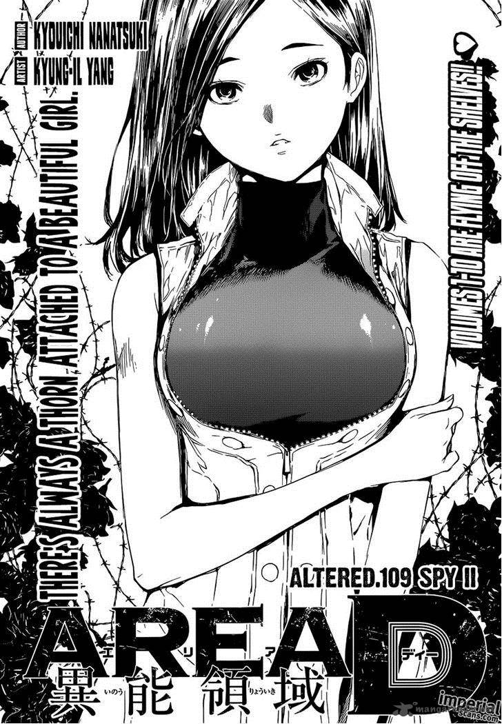 Area D Inou Ryouiki 109 1