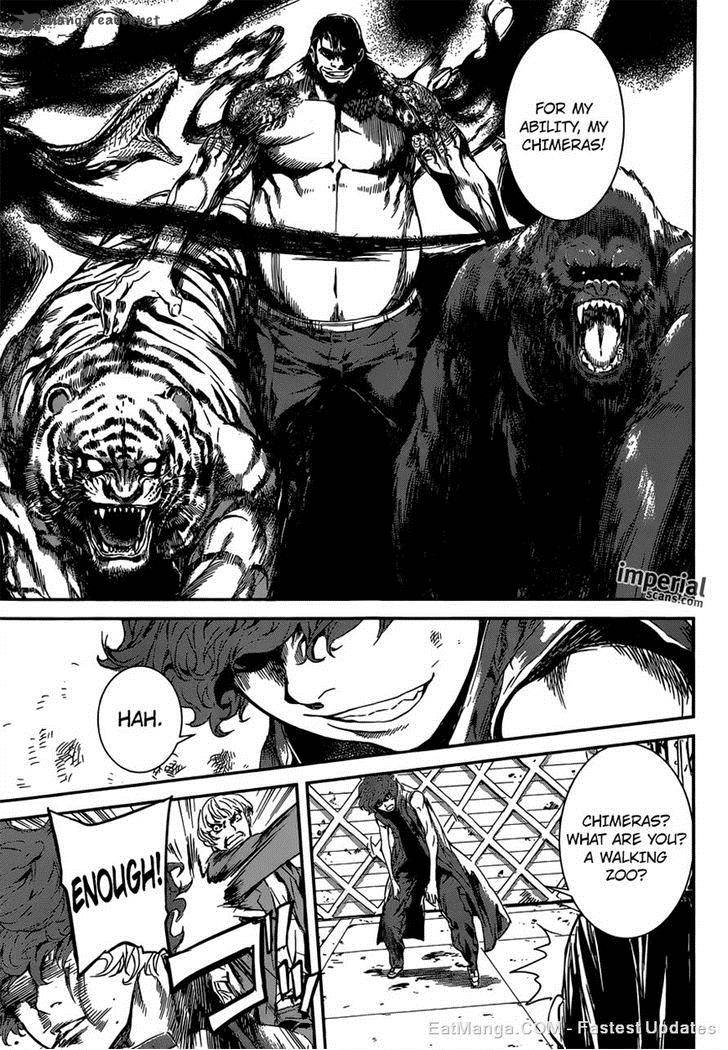 Area D Inou Ryouiki 109 11