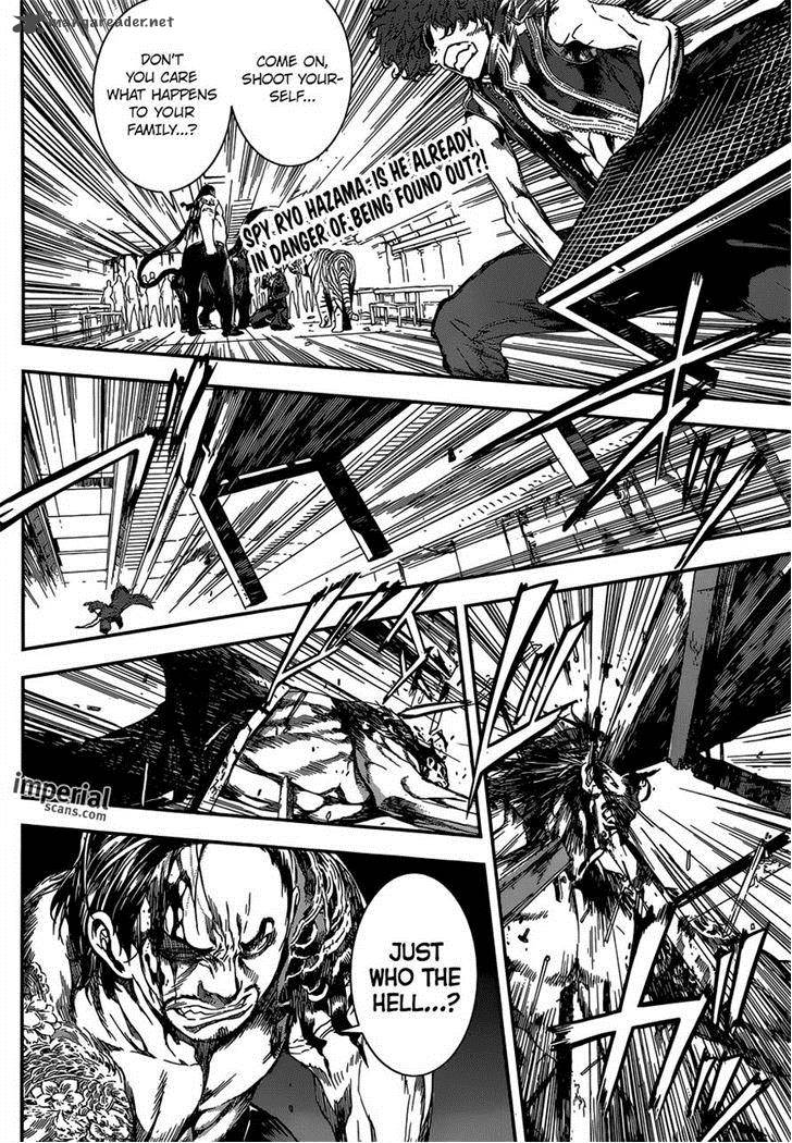 Area D Inou Ryouiki 109 2