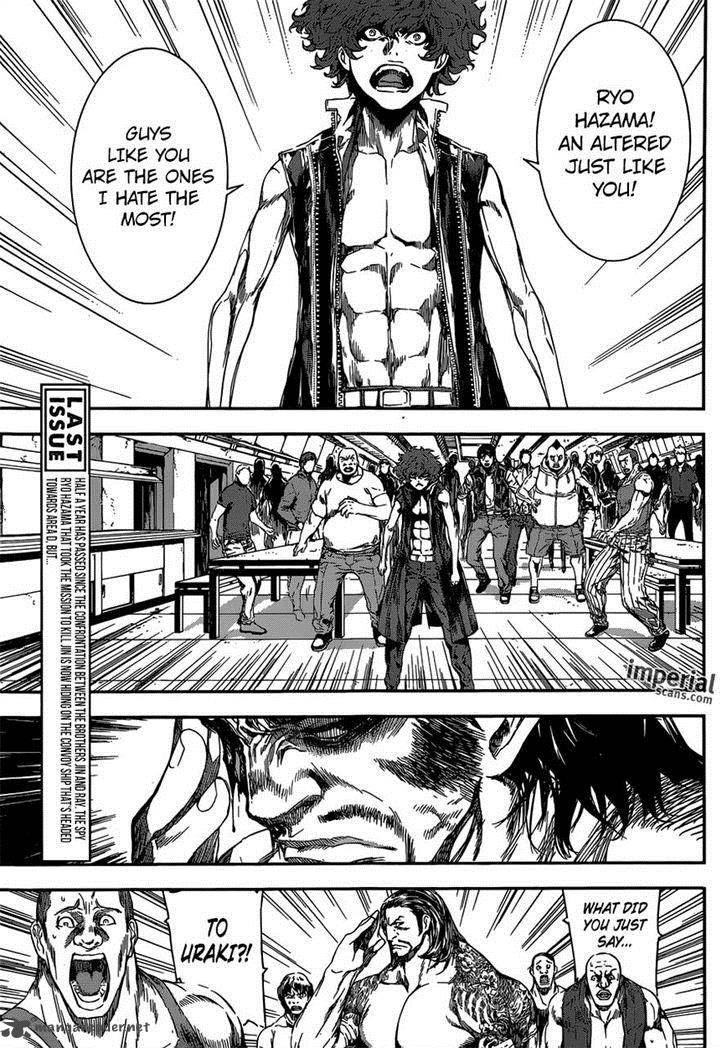 Area D Inou Ryouiki 109 3