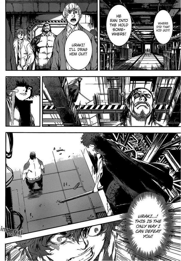 Area D Inou Ryouiki 109 8
