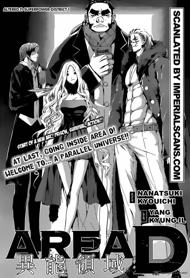 Area D Inou Ryouiki 11 1