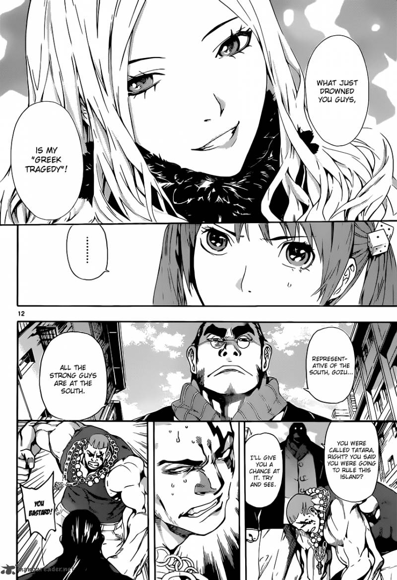 Area D Inou Ryouiki 11 12