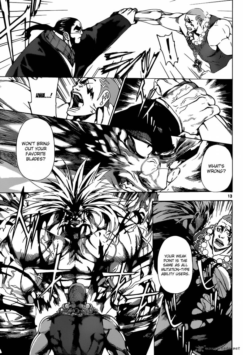 Area D Inou Ryouiki 11 13