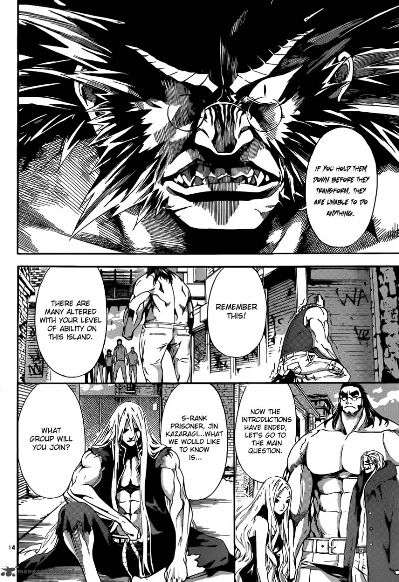 Area D Inou Ryouiki 11 14