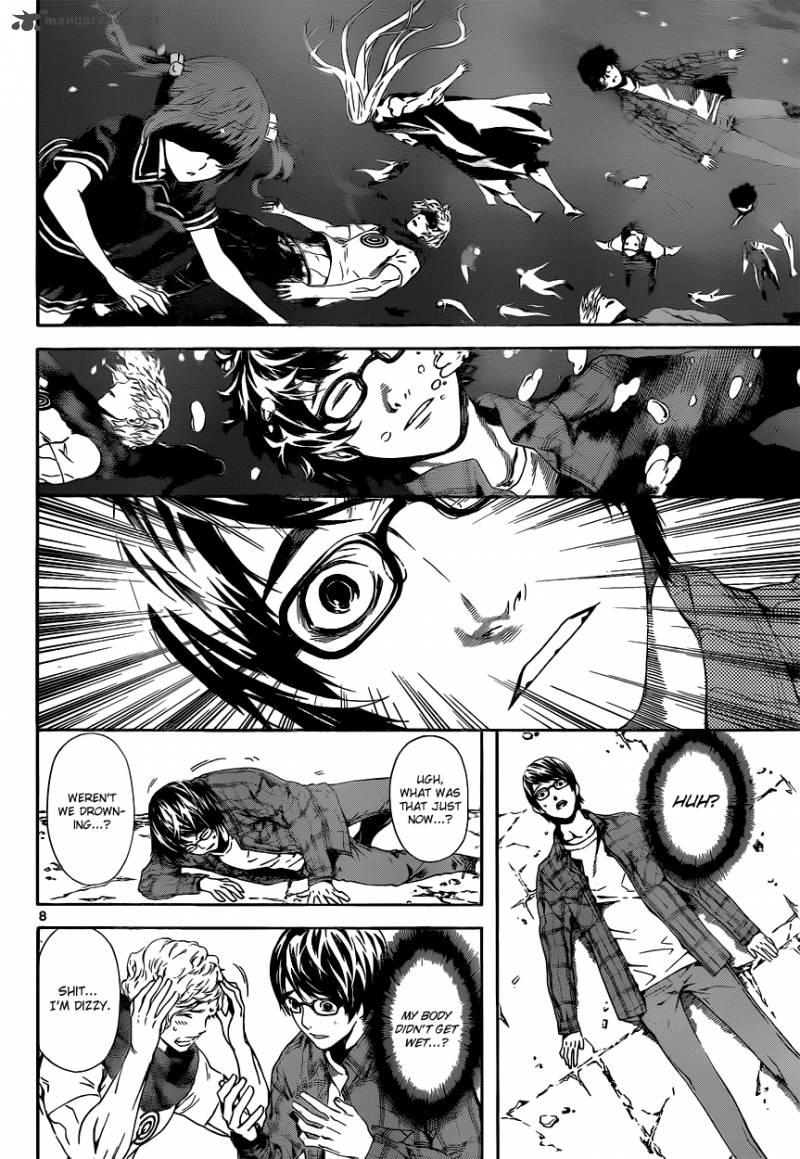 Area D Inou Ryouiki 11 8