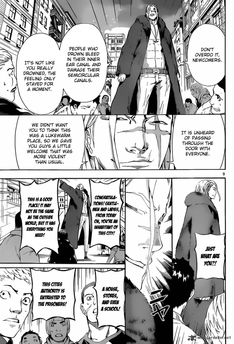 Area D Inou Ryouiki 11 9