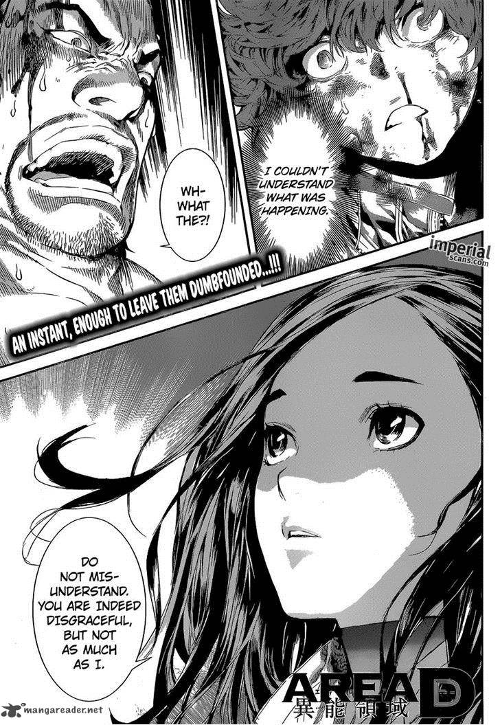 Area D Inou Ryouiki 110 1