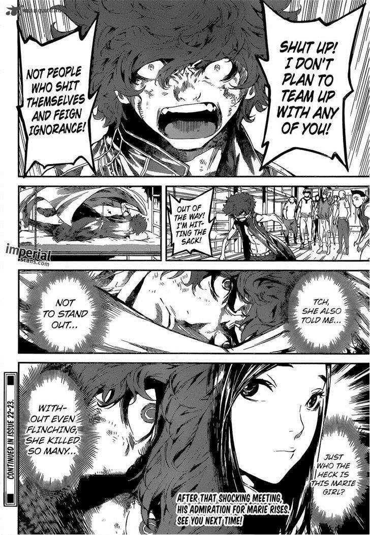 Area D Inou Ryouiki 110 17