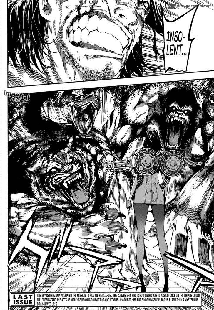 Area D Inou Ryouiki 110 3
