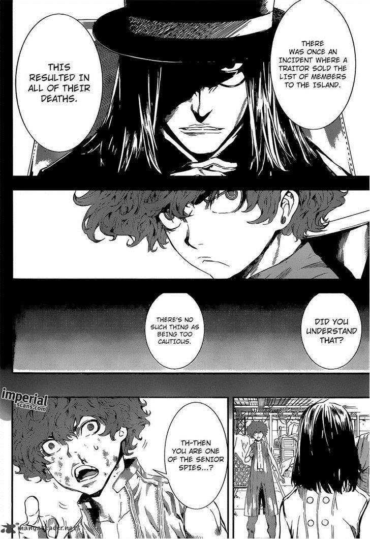 Area D Inou Ryouiki 110 9
