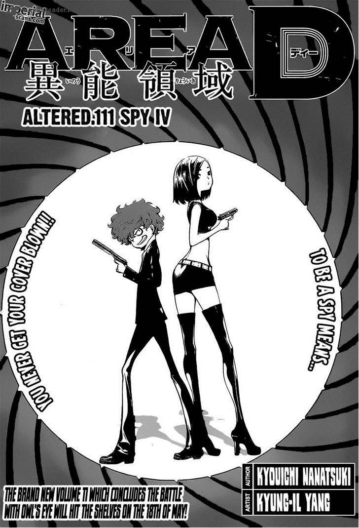 Area D Inou Ryouiki 111 1