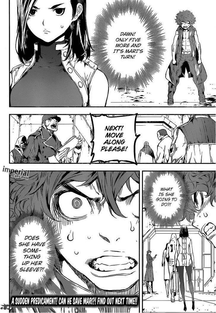 Area D Inou Ryouiki 111 18