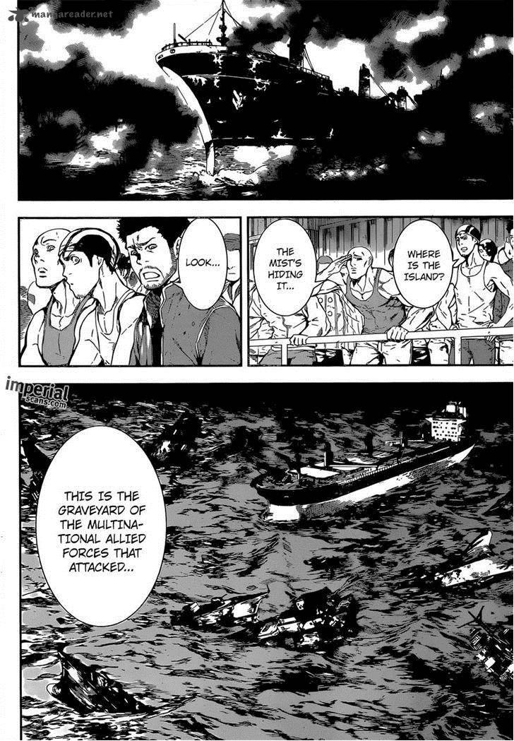 Area D Inou Ryouiki 111 6