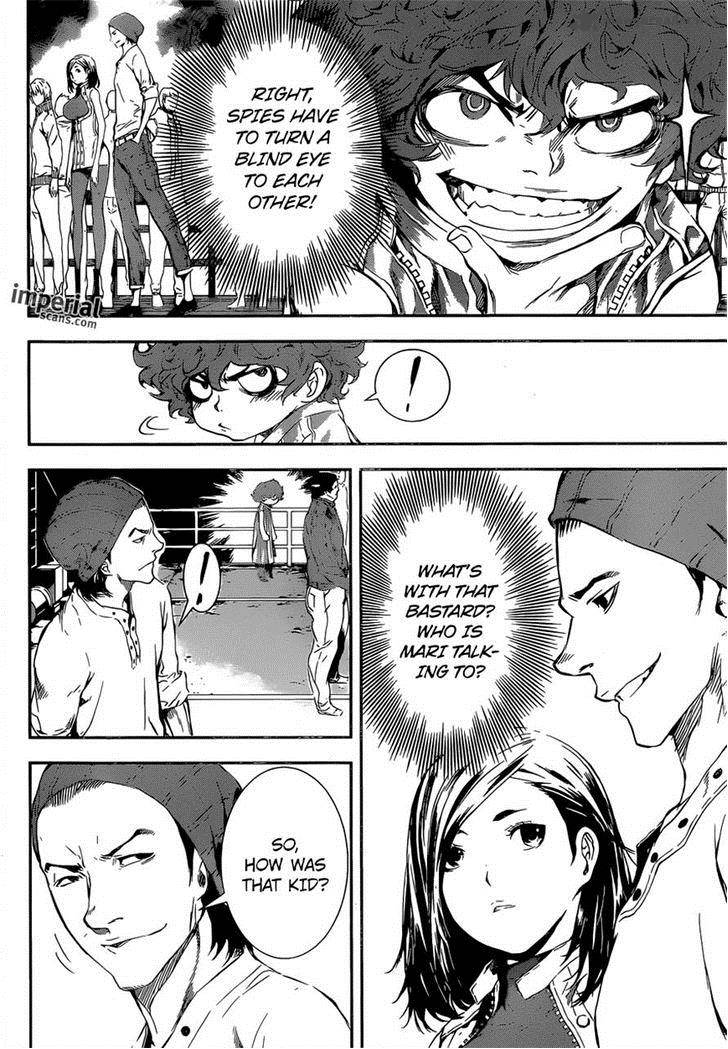 Area D Inou Ryouiki 111 8