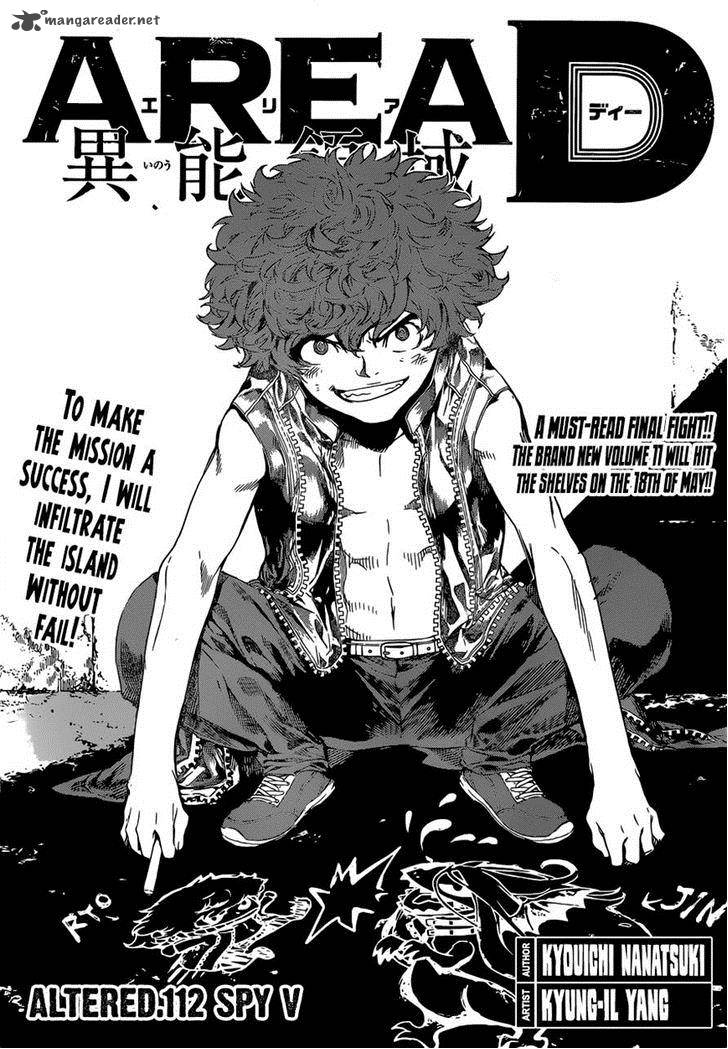 Area D Inou Ryouiki 112 1