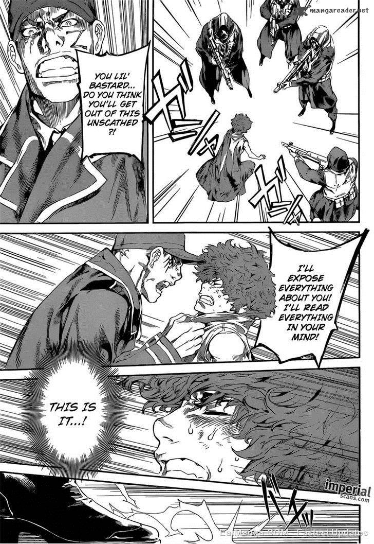 Area D Inou Ryouiki 112 15