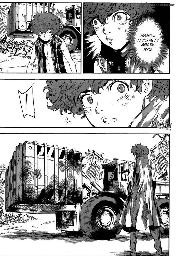 Area D Inou Ryouiki 112 17