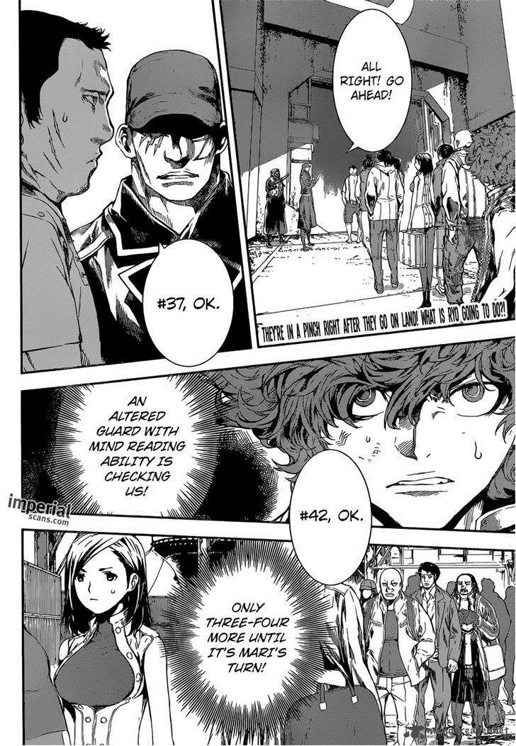 Area D Inou Ryouiki 112 2