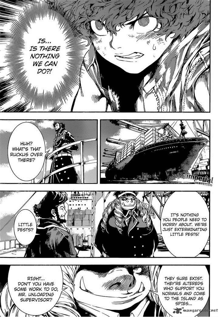 Area D Inou Ryouiki 112 3