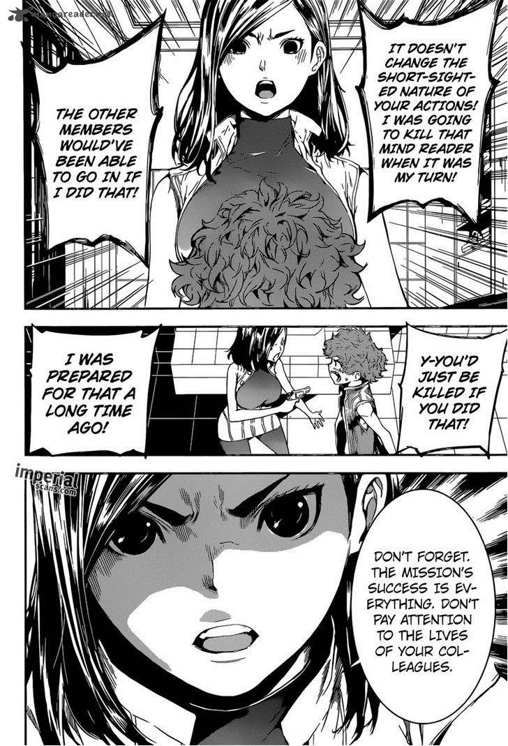 Area D Inou Ryouiki 113 10