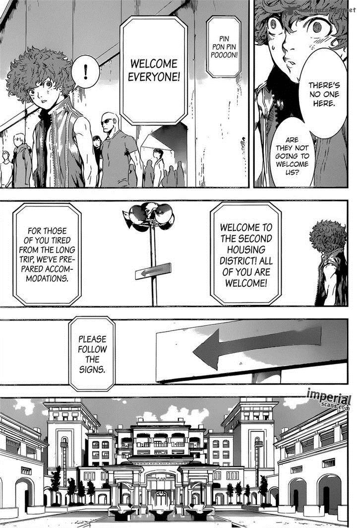 Area D Inou Ryouiki 113 3