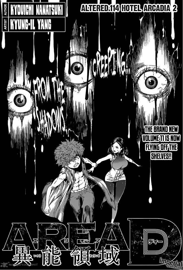 Area D Inou Ryouiki 114 1