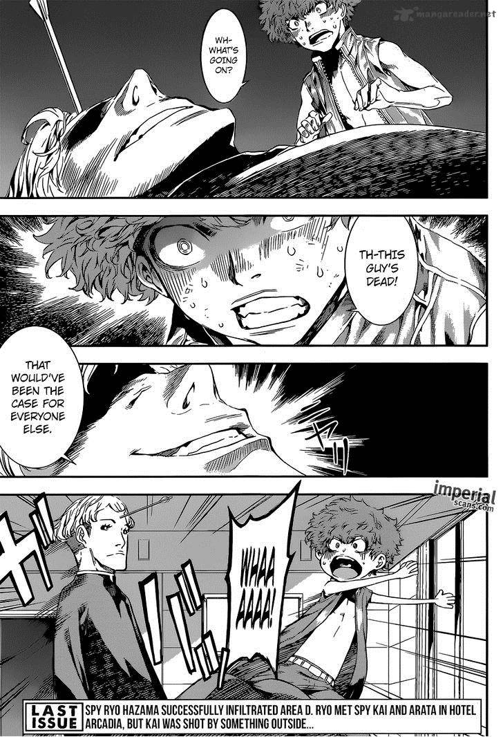 Area D Inou Ryouiki 114 4