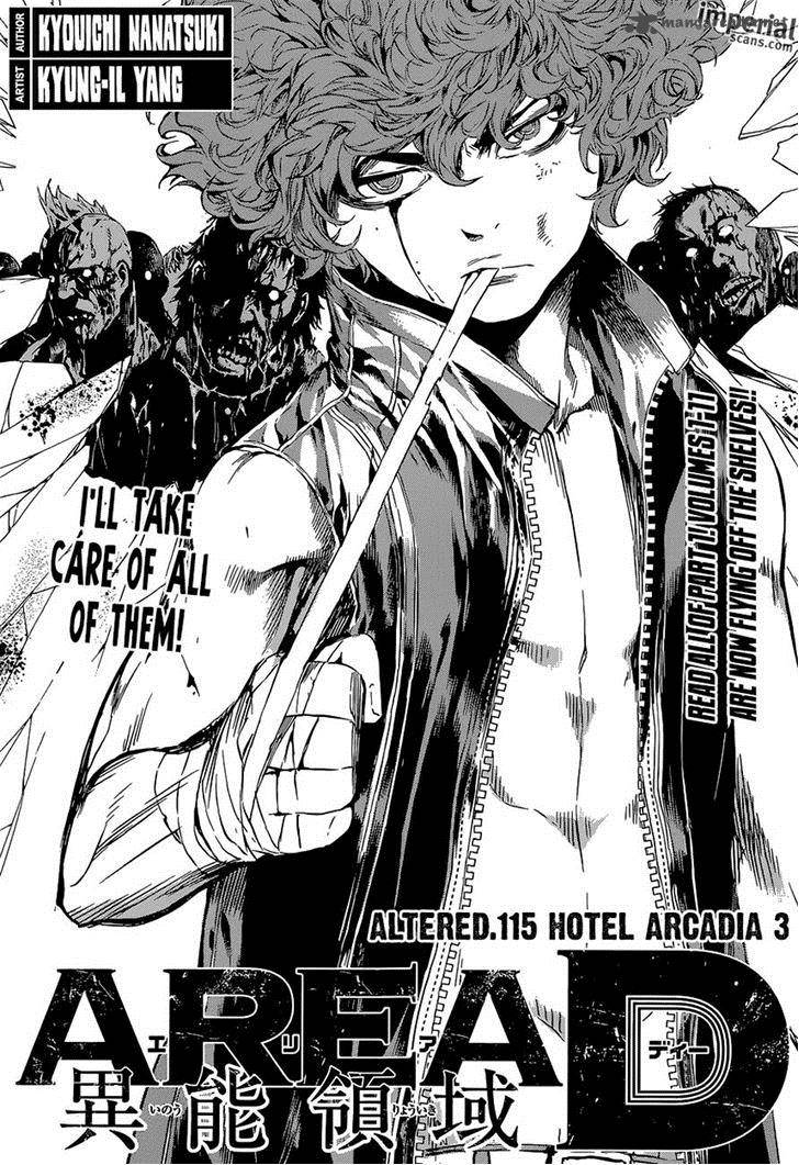 Area D Inou Ryouiki 115 1