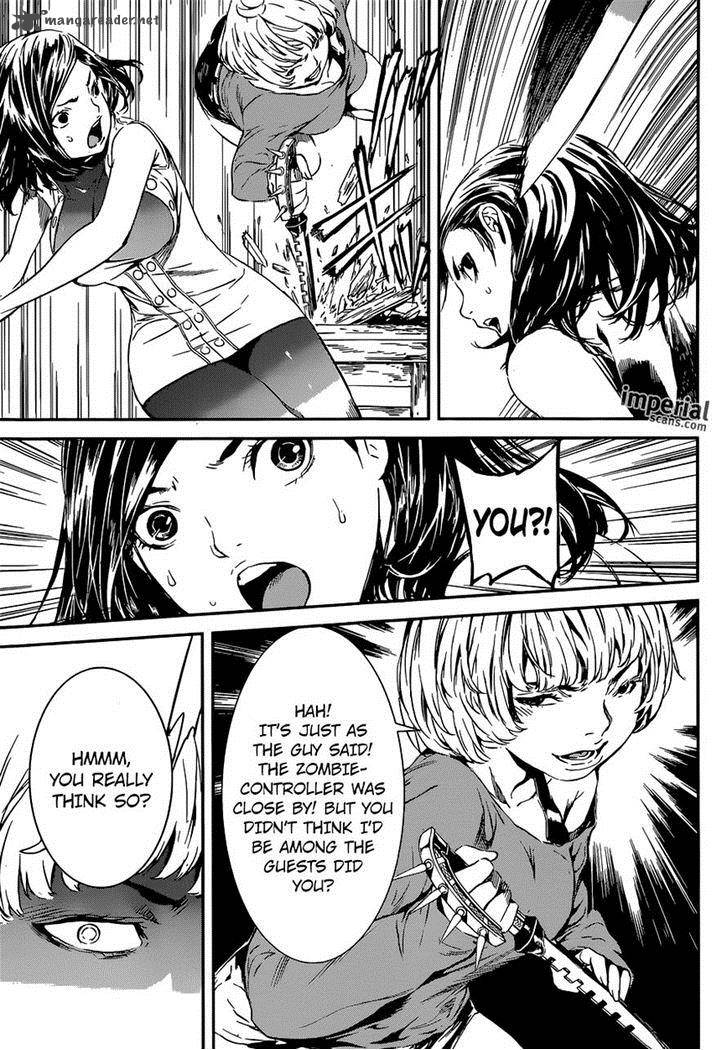 Area D Inou Ryouiki 115 17