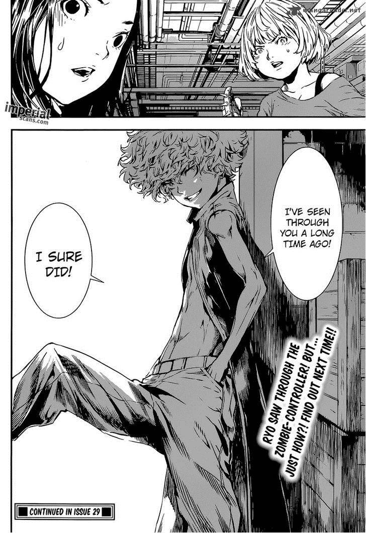 Area D Inou Ryouiki 115 18