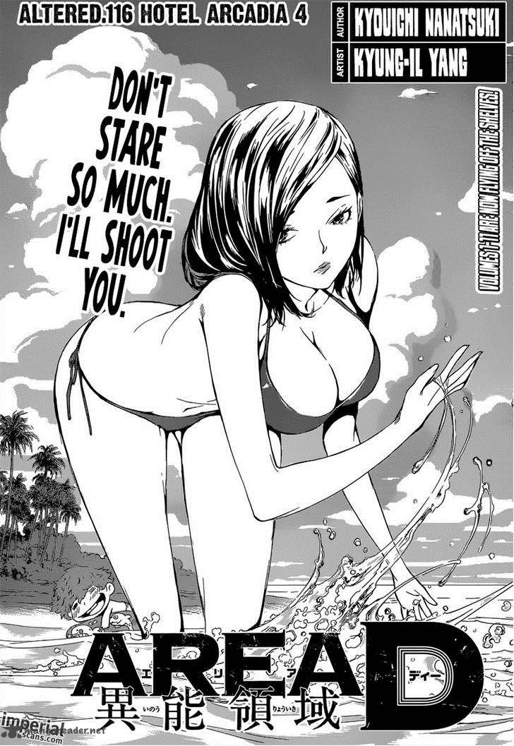 Area D Inou Ryouiki 116 1