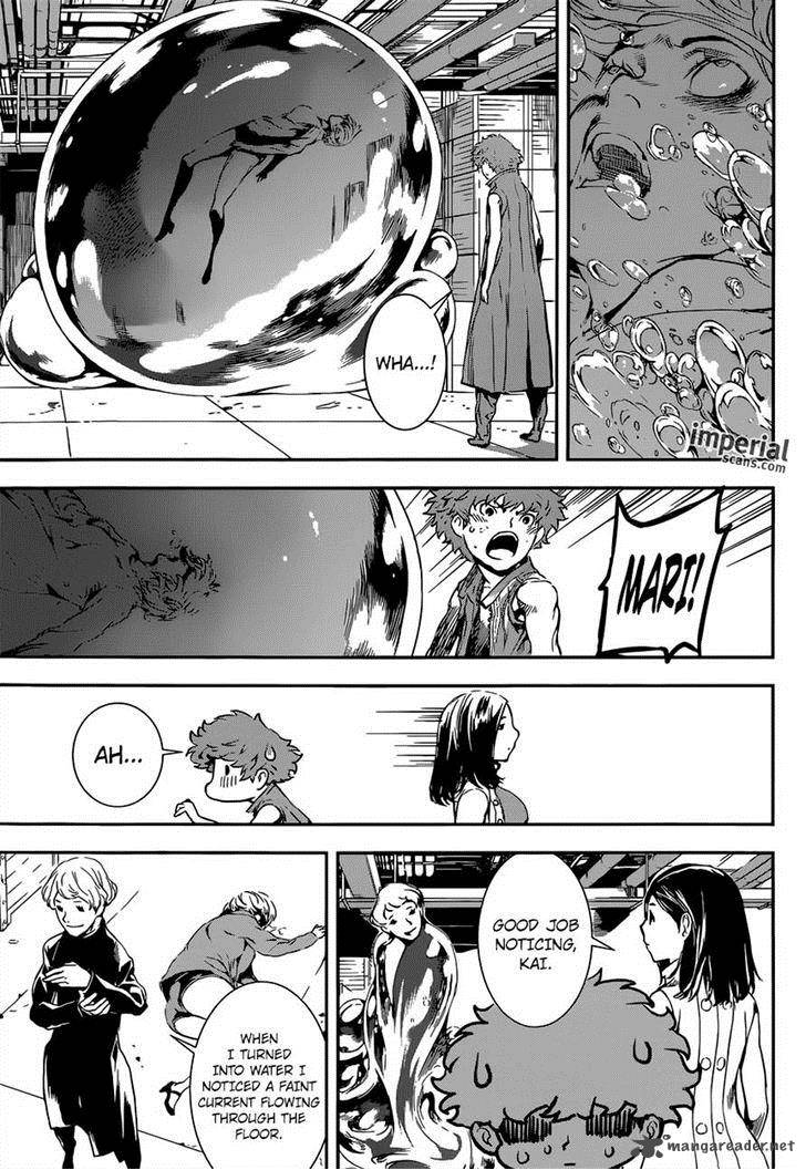 Area D Inou Ryouiki 116 15