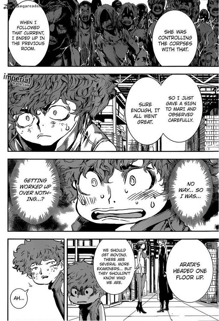 Area D Inou Ryouiki 116 16