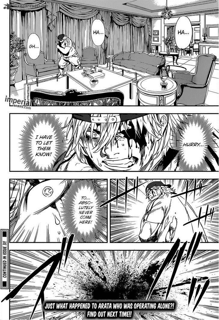 Area D Inou Ryouiki 116 18