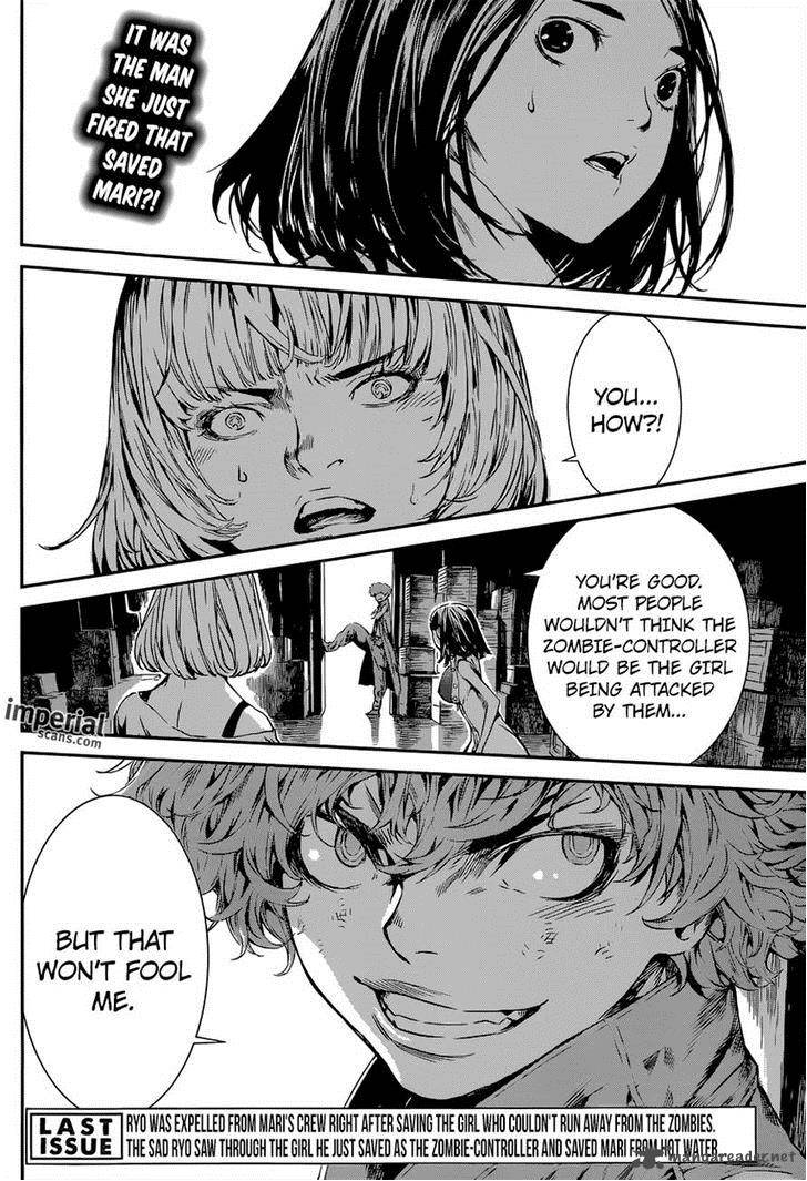 Area D Inou Ryouiki 116 2