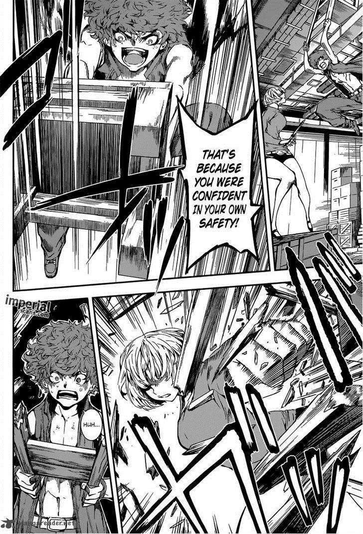 Area D Inou Ryouiki 116 4